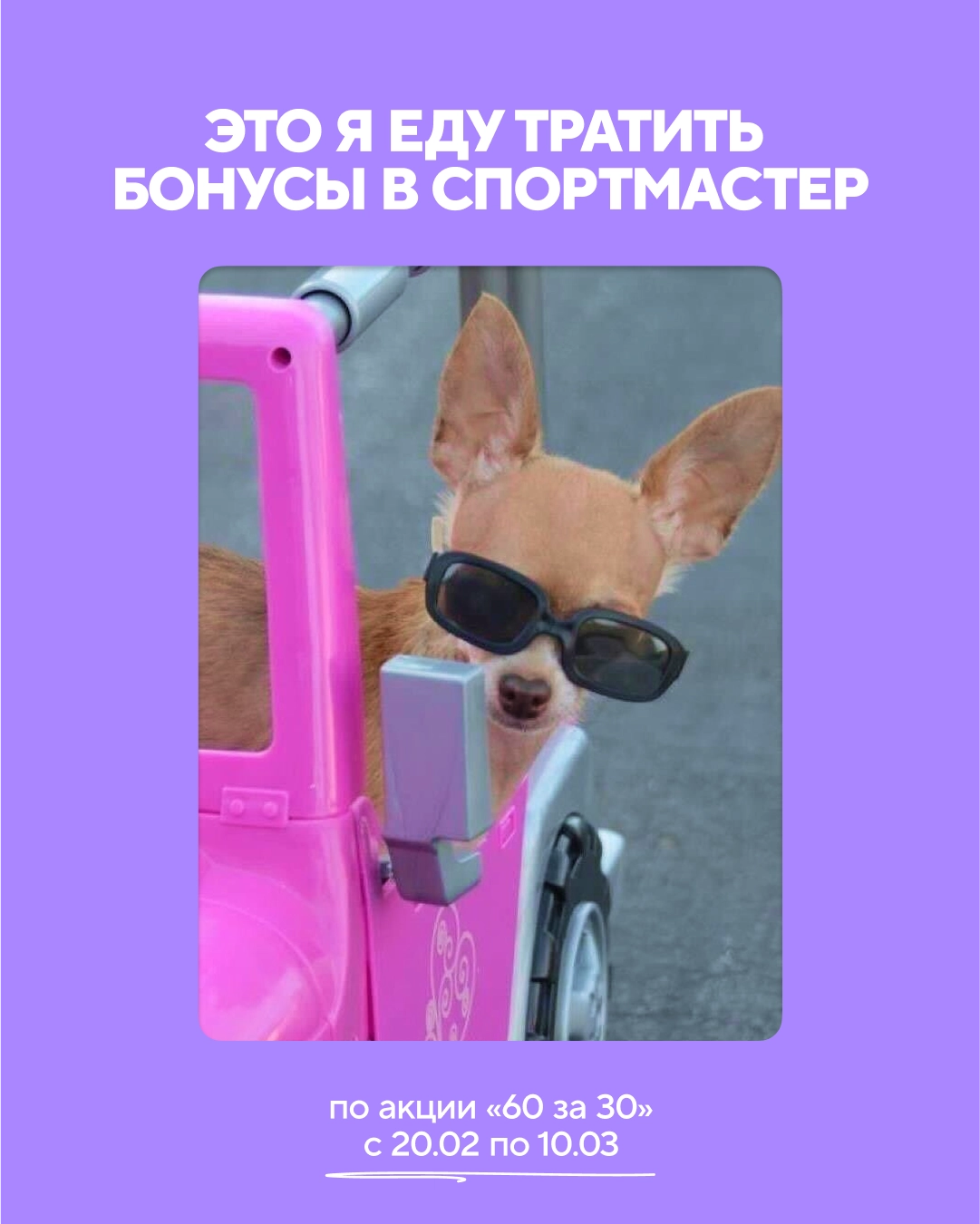 SMM